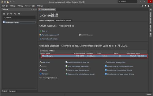 使用Altium Designer繪制STM32最小系統(tǒng)原理圖及STM32 SD卡電路