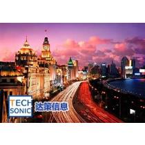 定制erp軟件廠商公司 2019年定制erp軟件最新批發商 