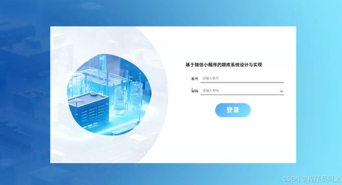 基于微信小程序的題庫系統(tǒng)設(shè)計與實現(xiàn) 源碼 定制 開發(fā) 移動端題庫與在線測評平臺開發(fā) 面向?qū)W習(xí)者的題庫練習(xí)與錯題管理小程序系統(tǒng)設(shè)計 基于小程序的在線刷題與題庫管理系統(tǒng)實現(xiàn)